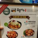 오븐마루 네이버블로그