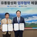 고성유통 이미지