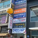 81 | 종로 예복 대여 맞춤정장 <알라모다> 가는법, 주차, 상담 솔직 후기