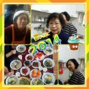 삼성산경로당 이미지
