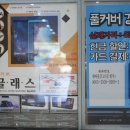 지니폰케이스 이미지