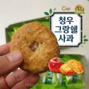 청우 그랑쉘 사과 칼로리 알고 먹으니 더 상큼한 맛 내돈내산 후기