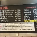 주화숯불닭갈비 이미지