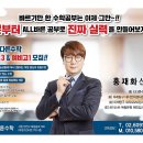 티다른수학교습소