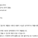 이웃사랑안산다문화지역아동센터 이미지