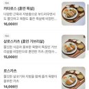 미사중앙초등학교 이미지