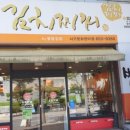 열평집밥 (서구문화센터점) 이미지