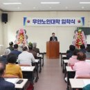 무안군노인복지회관 이미지
