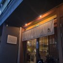 대전태평양약국 | 대전 둔산동 혼밥 맛집 추천!1인 샤브샤브 도군샤브 내돈내산 후기