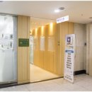 좋은한의원 이미지