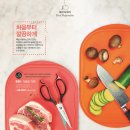 타파웨어쿠킹스튜디오 - 포항시 북구 | 타파웨어쿠킹스튜디오