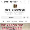 르네시떼 이미지