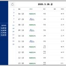 고속버스터미널 이미지