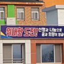 우천초등학교 이미지