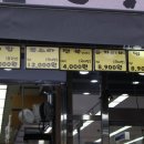 흥부네마트 네이버블로그
