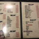 드루와포차 이미지