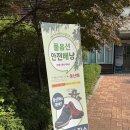 도봉산 | [서울 도봉산] 등산 초보의 도봉산 등산 후기(+주차정보)