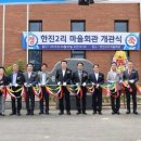 한진2리마을회관 이미지