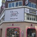 여운식당 이미지