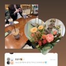 천안아산 삼성미즈산후조리원 문화센터 플라워 원데이 클래스 후기