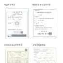 아라포장 이미지
