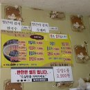 솥박골손칼국수 이미지