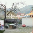 시소 민박 이미지