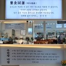 정곰탕 이미지