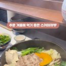구르메쇼쿠도 이미지