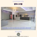 호텔 갤럭시 | 페낭 갤럭시 호텔 후기 부킷 메르타잠 추천 숙소