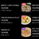 파이브다이닝(Five Dining)