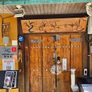 생달막국수 | [서울/종로] 서순라길맛집 잘빠진메밀 메밀막국수
