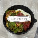 용산-134 | 신용산 행복은간장밥 혼밥 맛집 내돈내산 후기