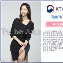 투비앤아나운서아카데미 &#39;KTV 국민방송&#39; 리포터 김슬기 이미지