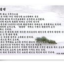 하림성 이미지