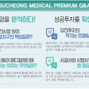 당진약국 이미지