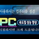 한글과 컴퓨터 기초 이미지
