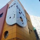 한별어린이집 이미지