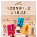 상표 식별력, &#39;Simpleat&#39; 표장 = &#39;간편식&#39; 직감?? (특허법원 2024허11507 판결)