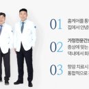 서울가정의원 이미지