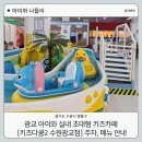 광장74호 | 키즈다쿵2 수원광교점, 광교초대형 키즈카페 식사메뉴안내 주차, 광교아이와 실내 가볼만한곳, 내돈내산