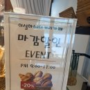 데니시베이커리 | [서울/관악구/구로디지털단지역] 서울 대형 베이커리 카페 “이설하 베이커리” 찐추천 후기