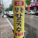 (주)항아리보쌈돌돌이김치본점 이미지
