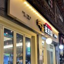 동일로163길 (21) 이미지