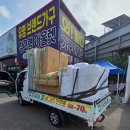 바로크가구 - 상주시 왕산로 315 | [구미 구평 푸르지오] 칠곡가구스토어의 감각적인 가구 배송 & 설치 후기