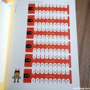 연산(릴)-6 이미지