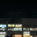 선일회수산