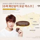 송이투어 이미지