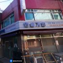 오토 뽑기방 이미지