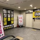 터짐컴퍼니 이미지